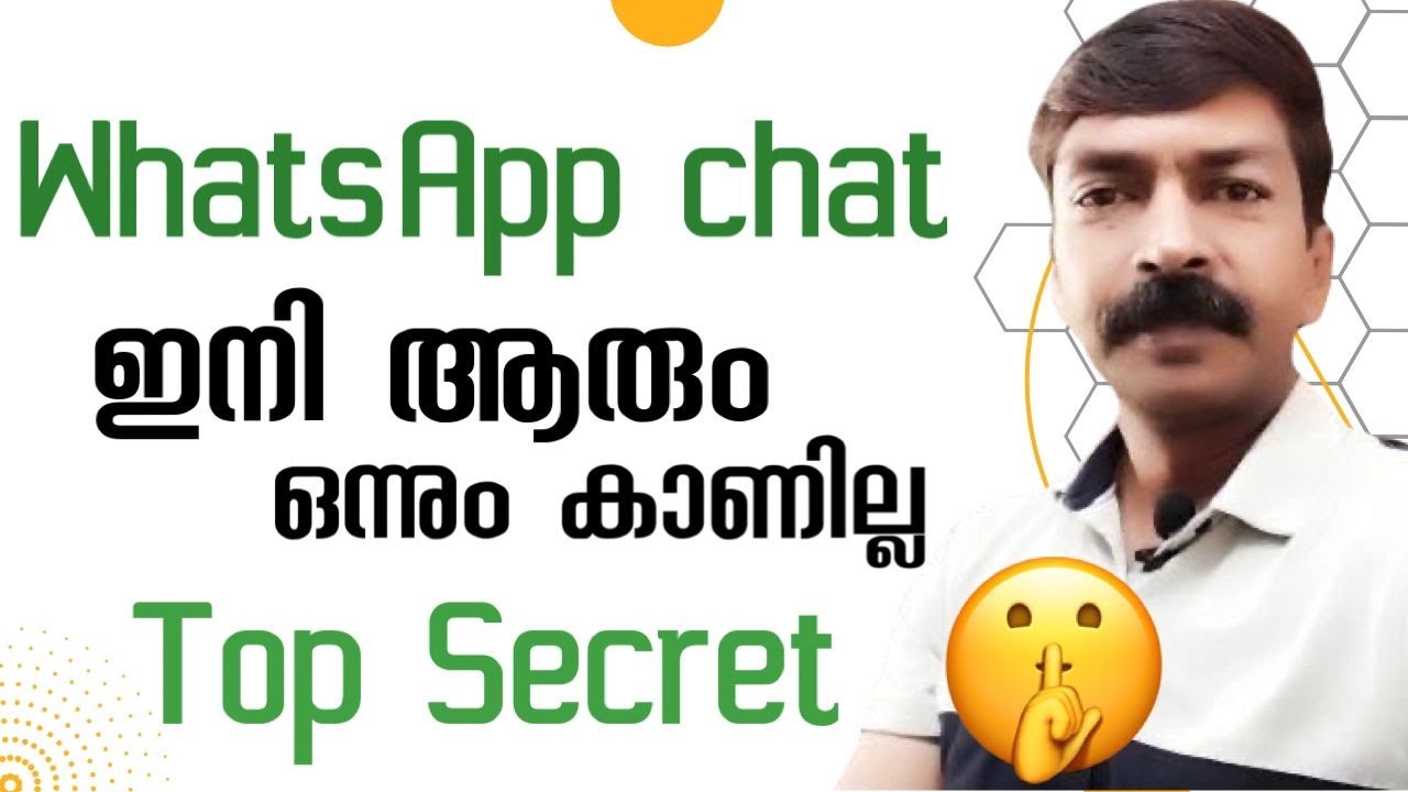 ഒരു ആപ്പിന്റെയും സഹായം ആവശ്യമില്ല | How to lock and hide what'sapp secret personal chat Malayalam