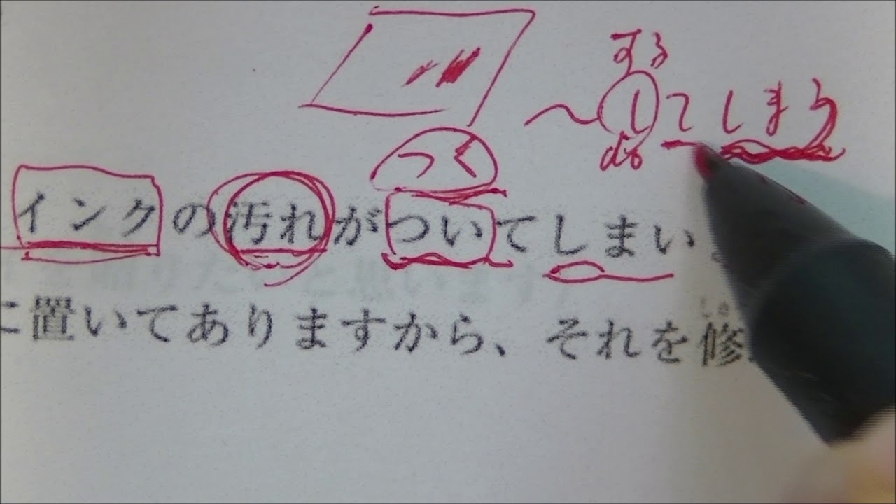 JLPT N3 sample test 読解 reading-1 問題４(1)
