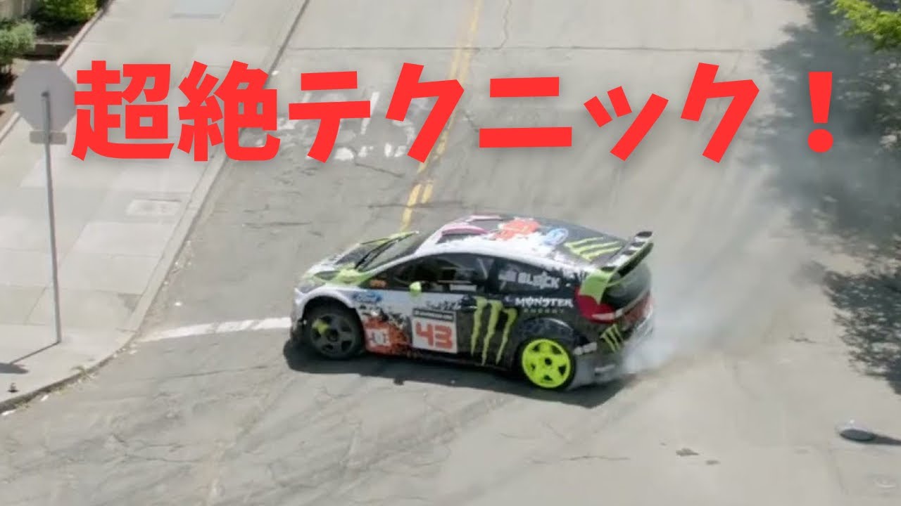 【神テク】スーパージムカーナ　特設コースを疾走するフォードフィエスタが神ってる！！ワイルドスピードも真っ青💦