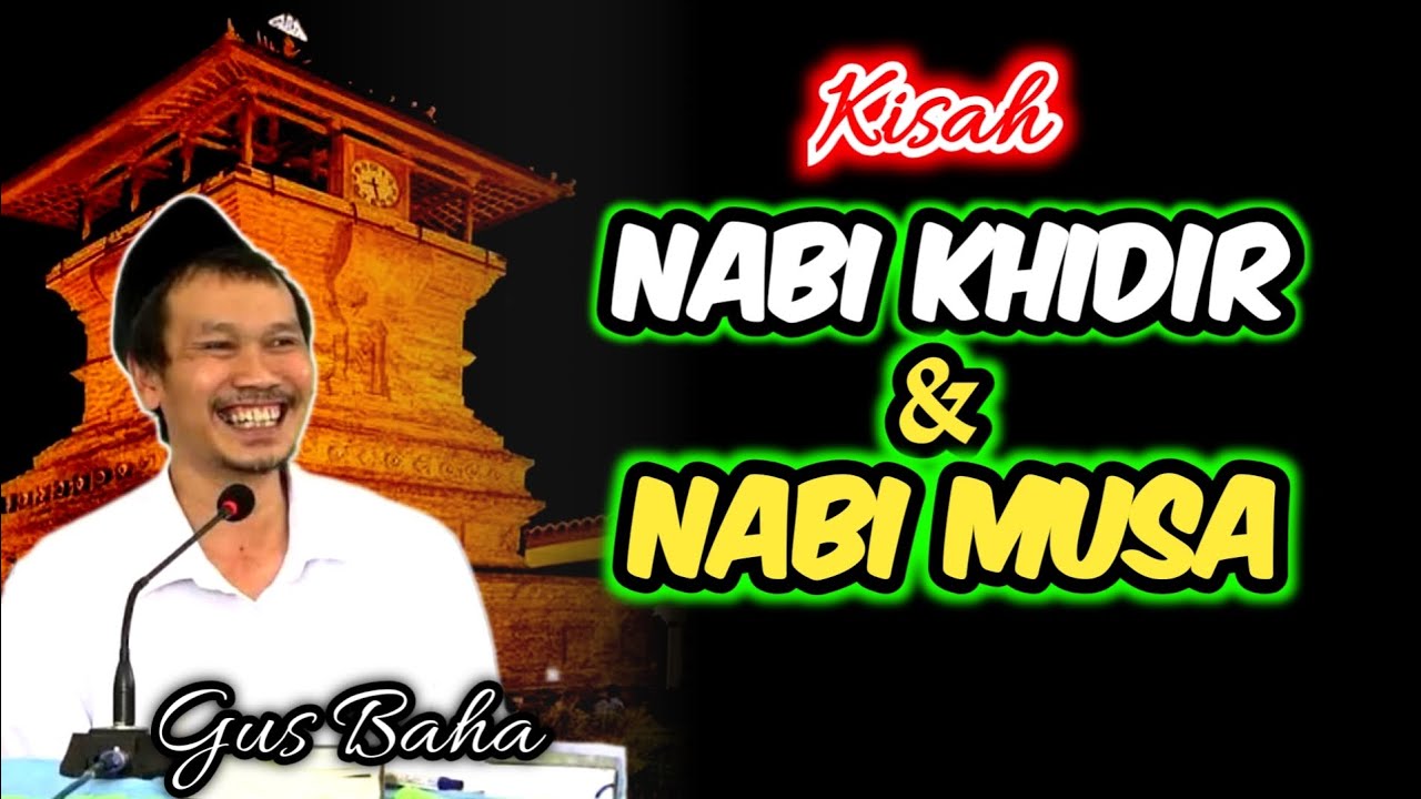 Kiasah Nabi Khidir As & Nabi Musa As‼️Gus Baha
