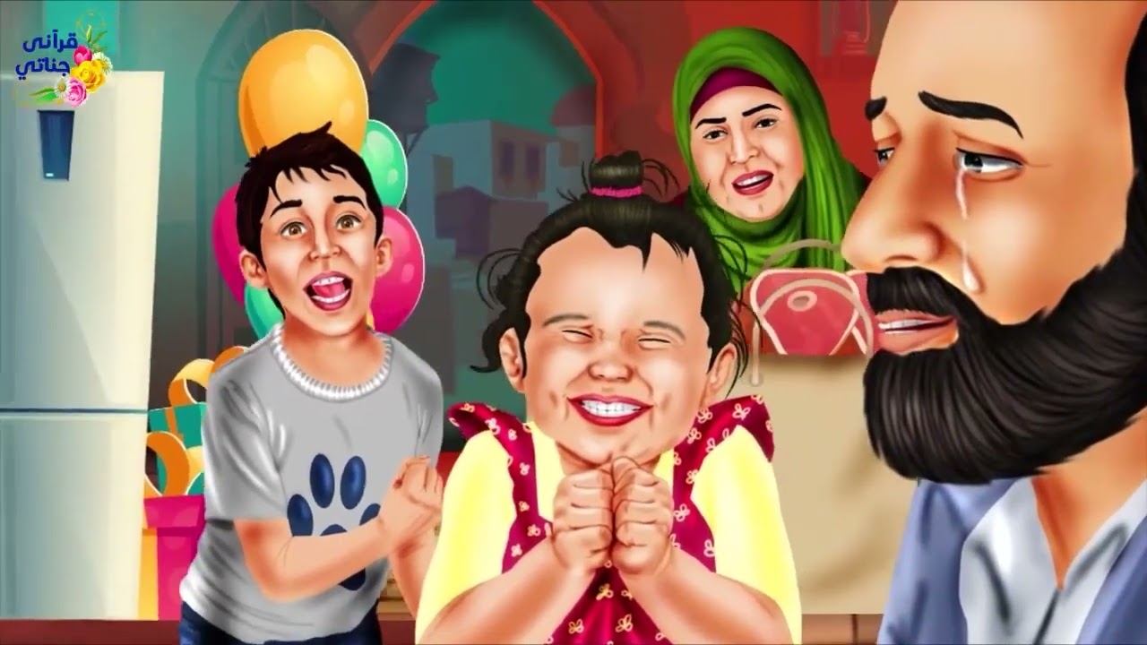 قصص واقعية عن إدمان المخدرات وليلة العيد وآكل أموال اليتامى وشاب صالح تعرض لظلم من تاجر مخدرات