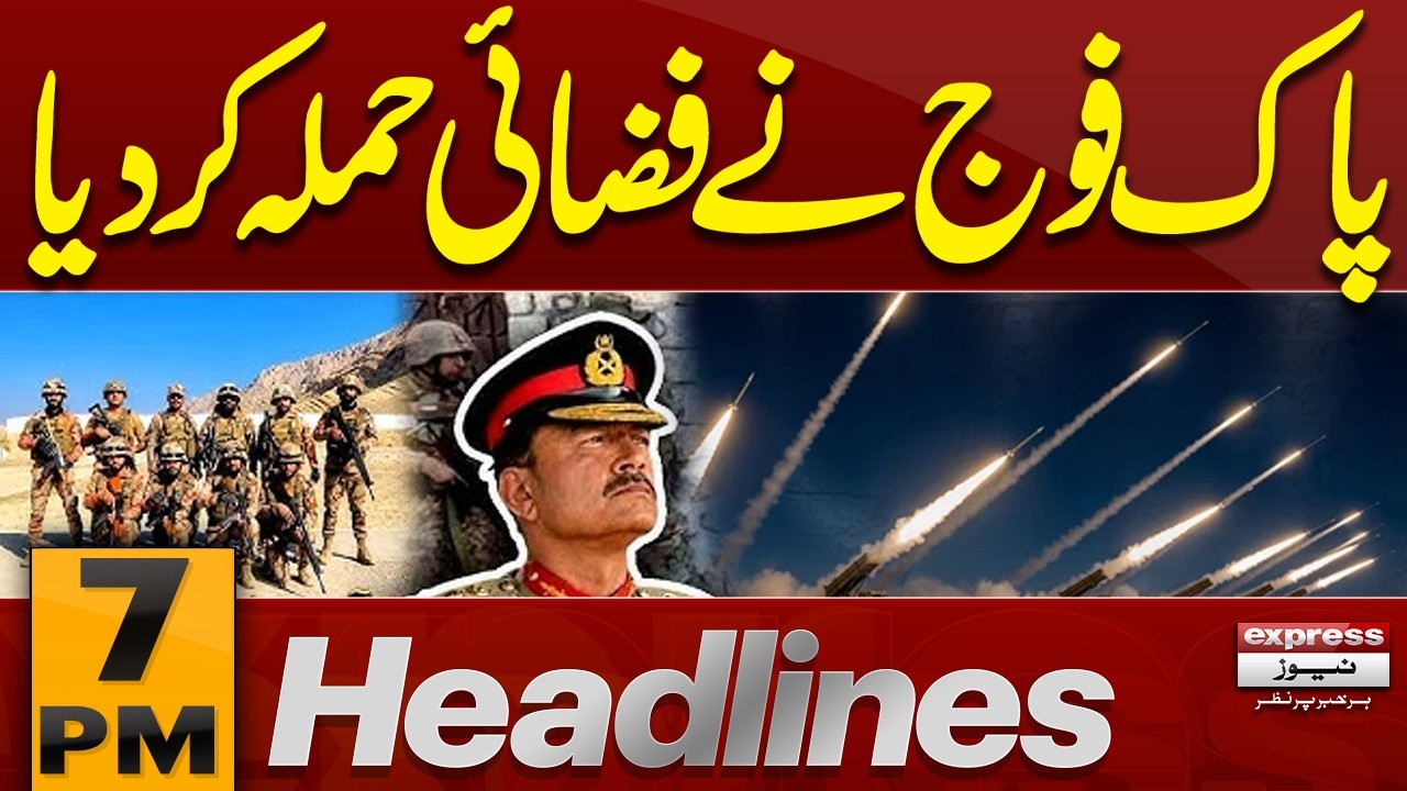 Iran US War | Mojtaba Khamenei's Vows Revenge | Pakistan Army Airstrike | 7PM News Headlines
