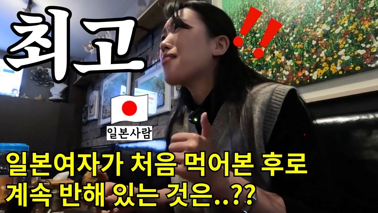 【韓国ワーホリ】私が一番美味しいと思う韓国チキン
