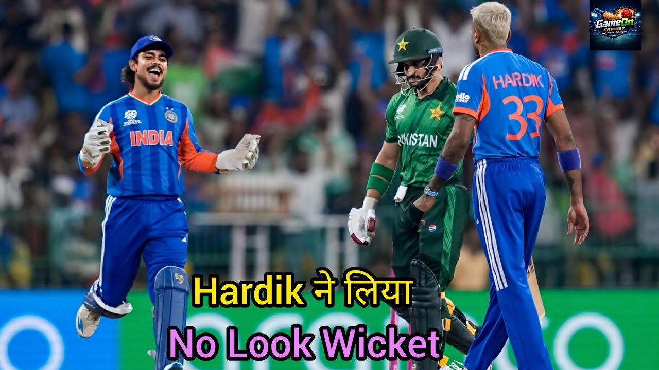 Hardik Pandya ने लिया No Look Wicket और दिखाया अपना Aura | IND vs PAK | IRE vs ZIM | T20 World Cup