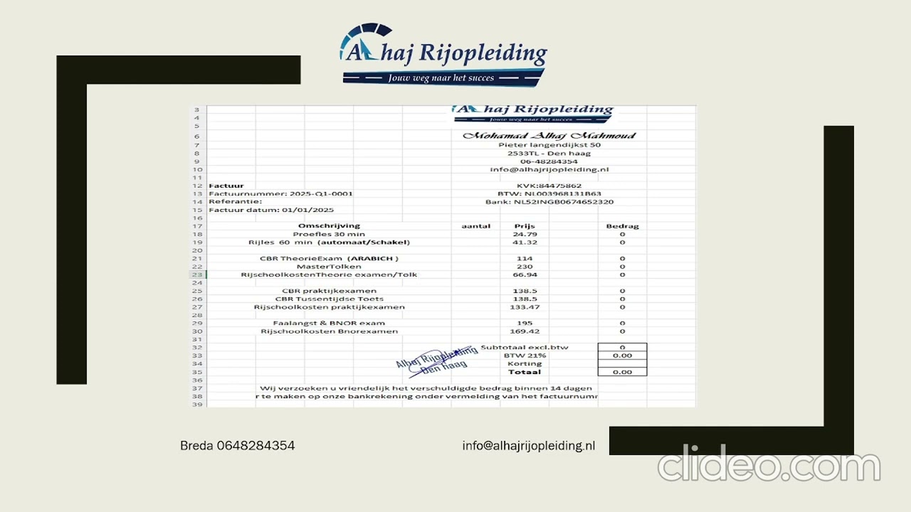 لمدارس القيادة الجديدة . كيف اكتب فاتورة للطالب