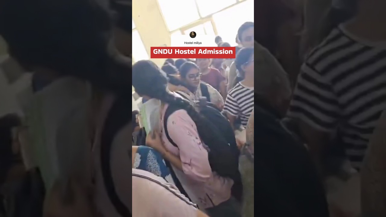 GNDU Hostel Admission 2026 | Gndu Girls Hostel | Gndu Hostel Allotment | GNDU University Amritsar