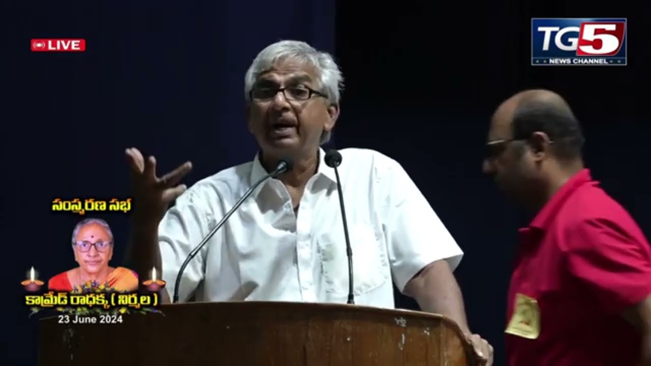 23-06-2024 హైదరాబాద్ 