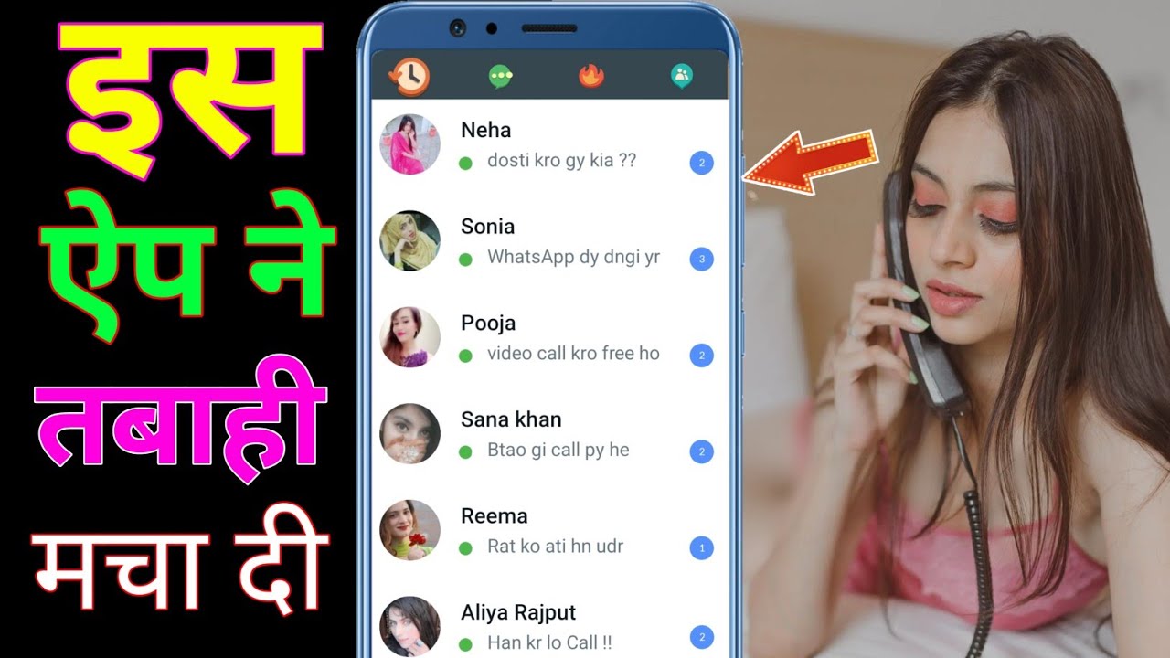 Video Chat With Girls App || Real Video Calling App on Play Store || Video Dating.
