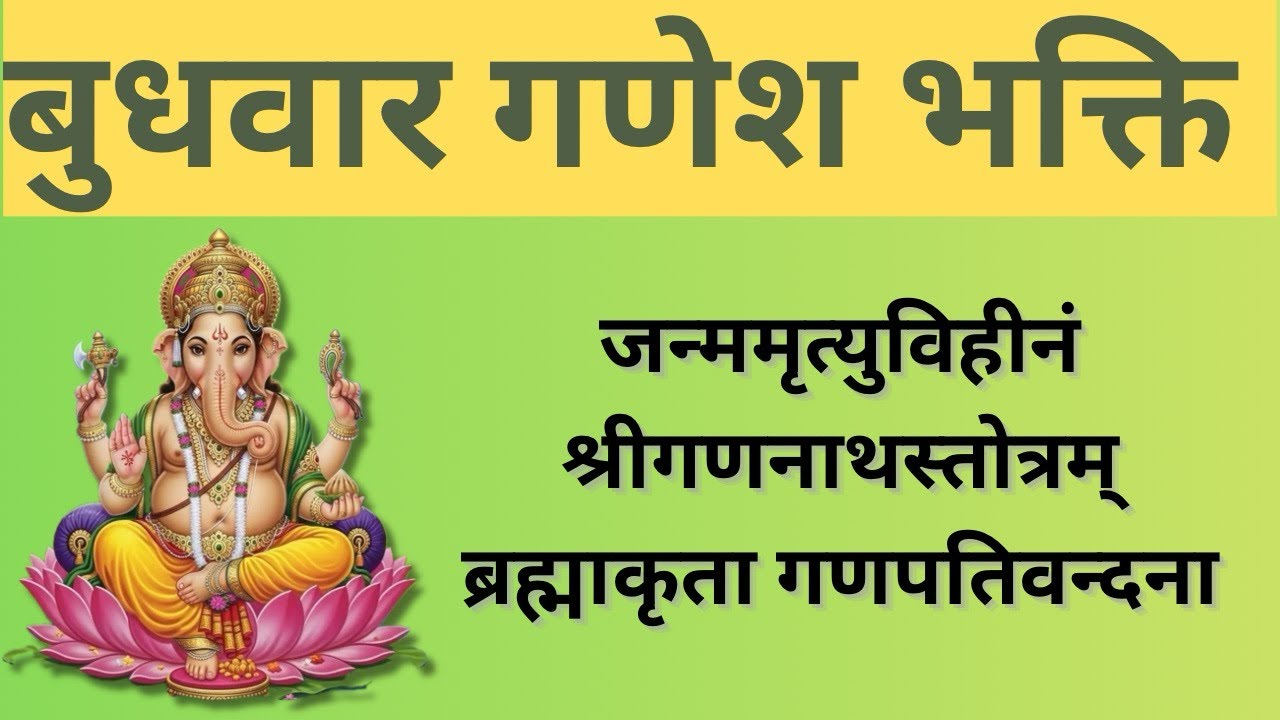 जन्म-मृत्यु के चक्कर से मुक्ति मिलेगी, हर कार्य में सफलता मिलेगी | 