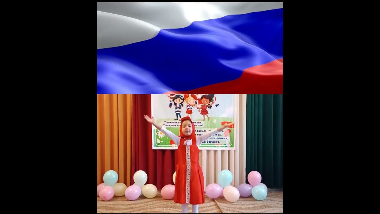 21-февраль Бүткүл дүйнөлүк эне тил күнү.