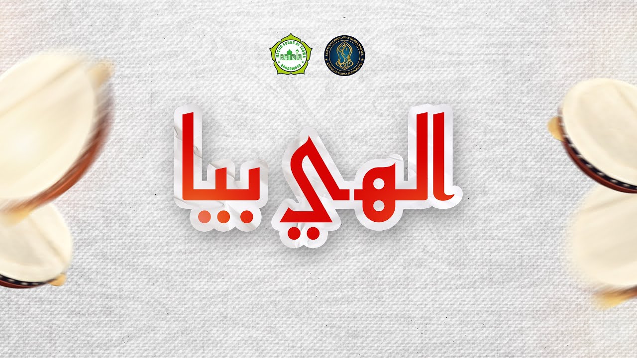 Hubburrosul | Ilahi Biya