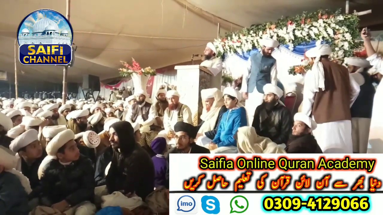New Saifi Mehfil 2020 in Ravi Ryan Byan By Sahibzada Ahmad Saeed yar jan Saifi Sb