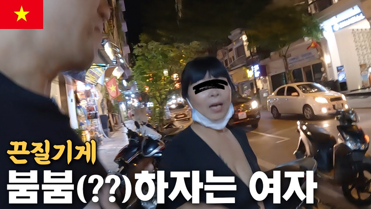 베트남에서 끈질기게 따라붙는 여성... 무섭습니다 【베트남2】