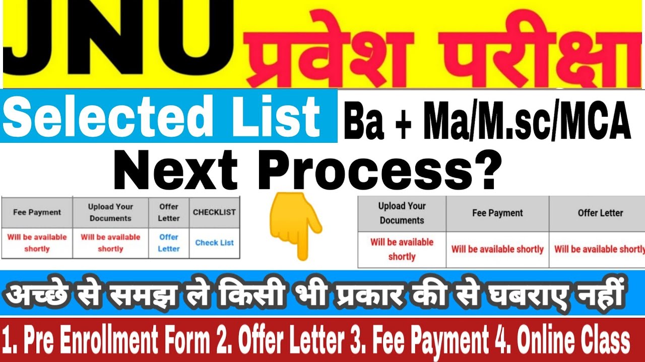 Jnu Admission Process 2020 |Pre Enrollment | Offer Latter | Upload Your Document | Full Information