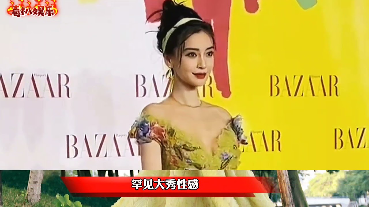 杨颖现身慈善夜！绿色花朵公主裙，大秀性感好身材？