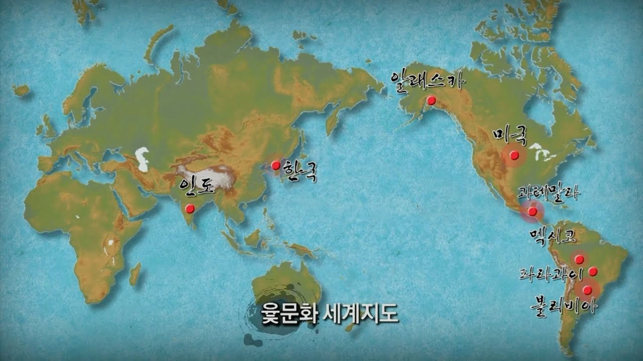 인디언 카이오와족에게 한국의 윷놀이를 가르쳐보았다 인디언의 윷놀이와 한국의 윷놀이 비교ㅣ윷문화 세계지도
