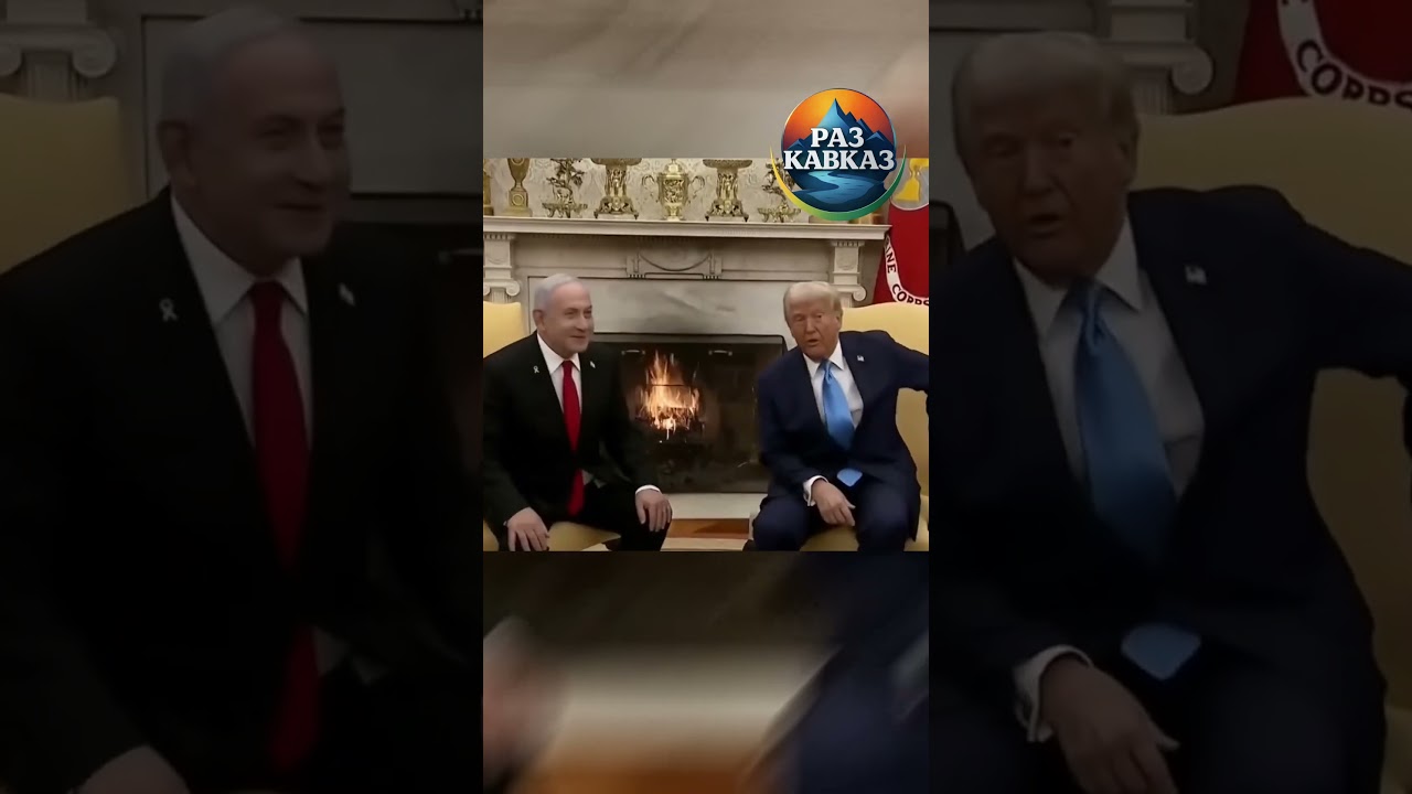 Что сказал Трамп с трибуны