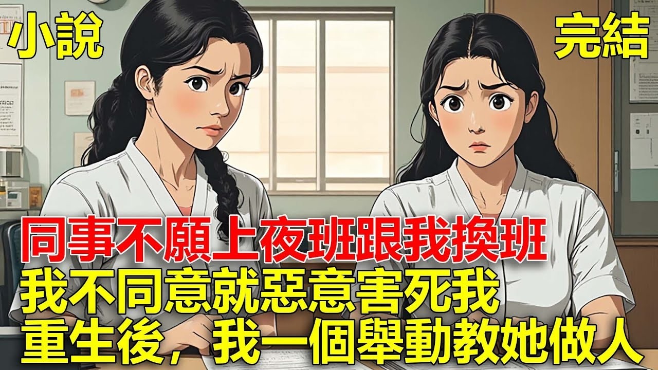 我是幼稚園當幼師，只因我對蝦過敏，被家長舉報了，他們說小孩最喜歡模仿人，老師不吃蝦，以後孩子也模仿不吃！