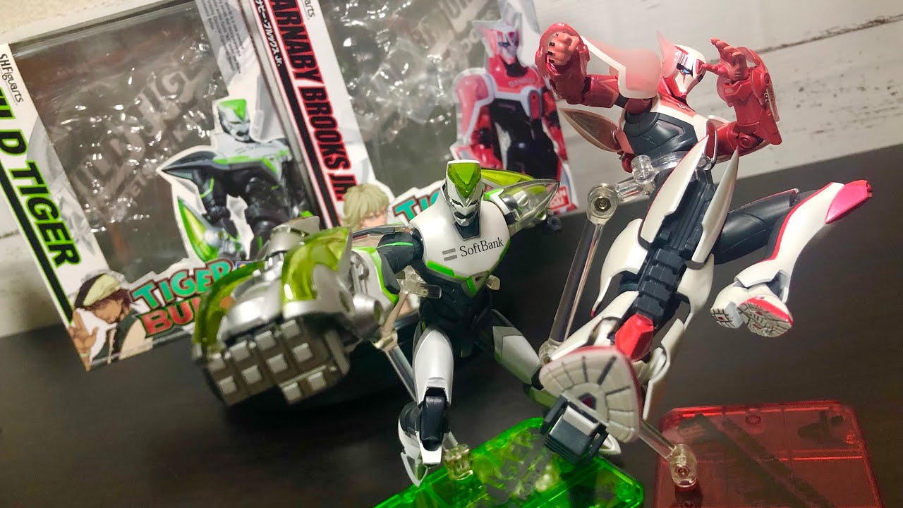 【TIGER＆BUNNY】S.H.Figuartsワイルドタイガー&バーナビー・ブルックスJr.初期版レビュー(玩具化を意識したデザイン。懐かしのダイキャストを使用！)