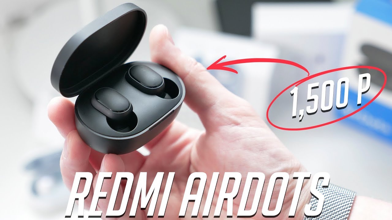 Redmi AirDots &mdash; СЛИШКОМ хорошо за 1,500₽