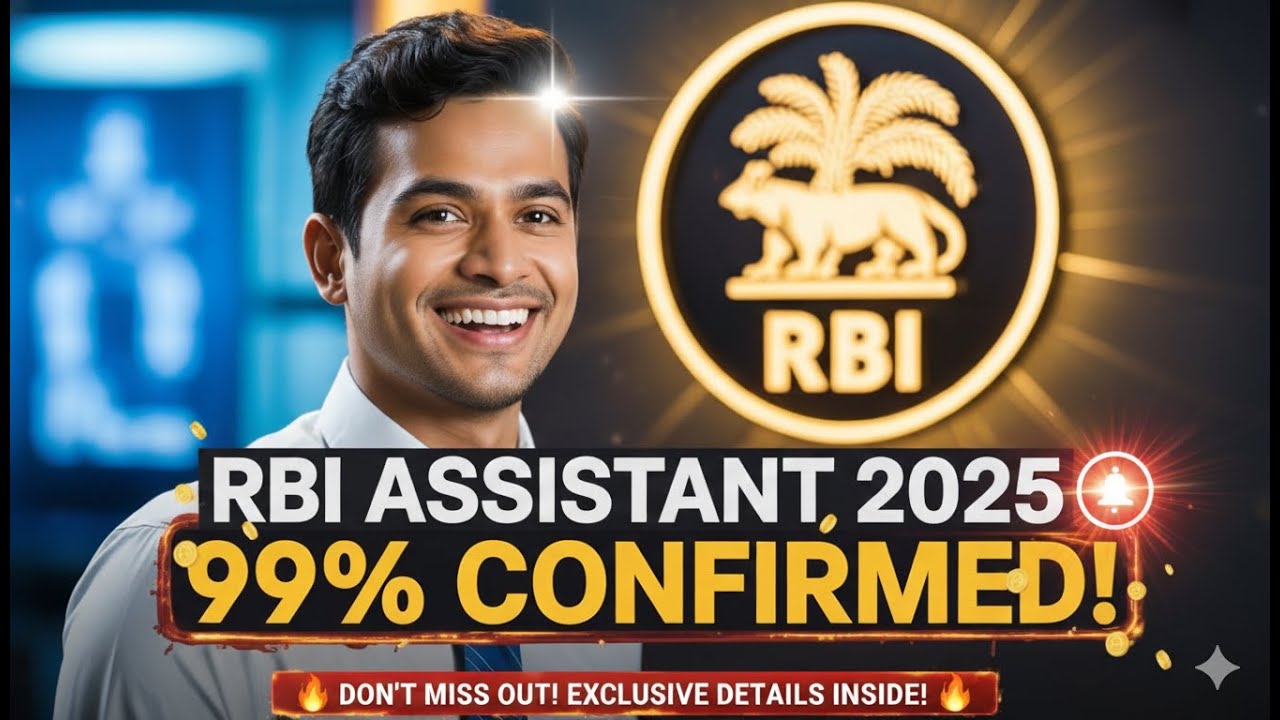 RBI Assistant 2025 Notification Confirmed | 99% Authentic Update by Ex-RBI Officer Sushil Ragade Sir