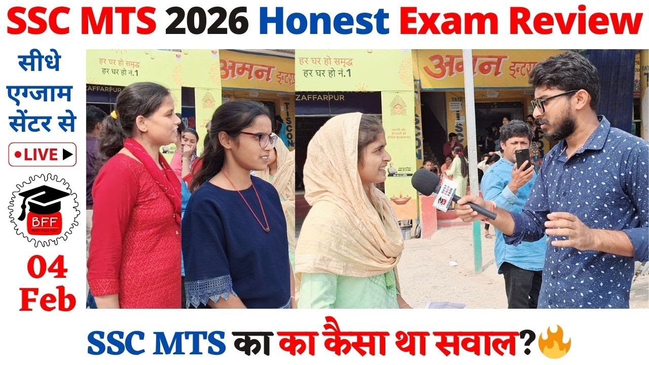 Live Exam Review SSC MTS 4 February 2026 🔥LIVE Students Reaction, Questions & Cut-off