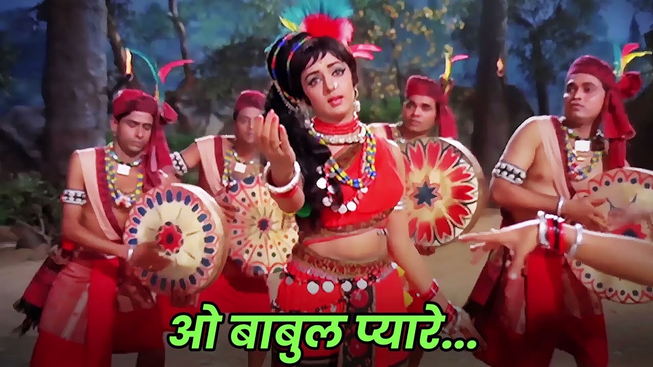 Lata Mangeshkar - O Babul Pyare | Hema Malini | Bollywood Sad Song | Old Hindi Dard Geet