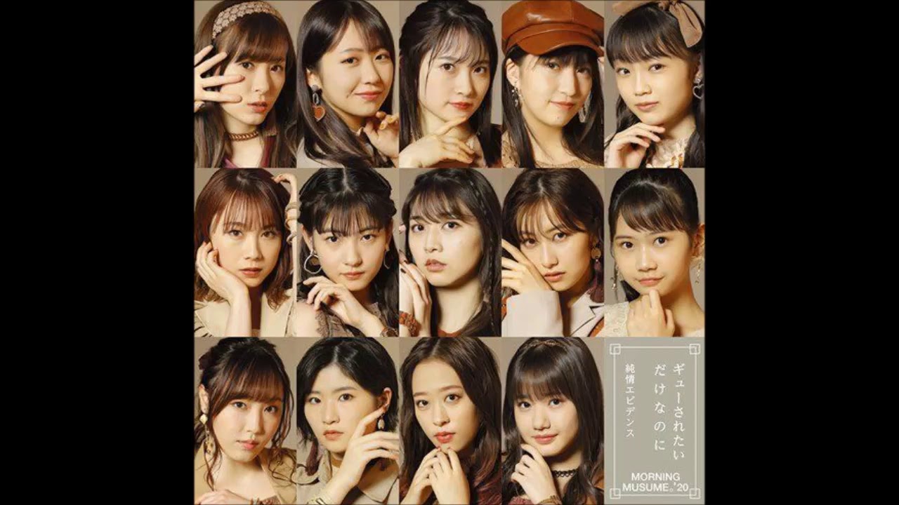 Morning Musume '20 - Gyuu Saretai Dake na no ni (Instrumental)