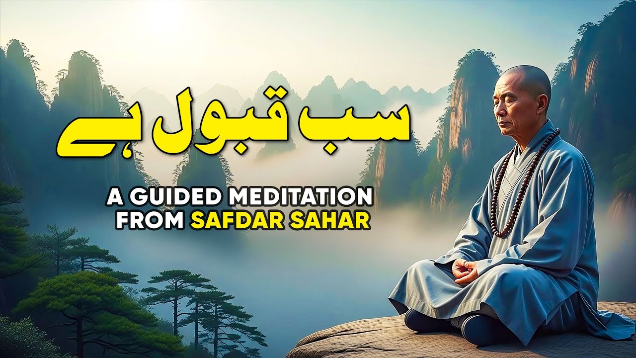 I Wish I Heard This Sooner – “Everything Is Accepted” Deep Healing Meditation