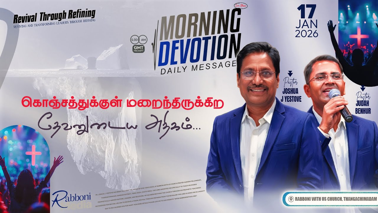 🔴 LIVE || Morning Devotion || 17-January -2026 || Message by Pr. Joshua J. Yestove || Rabboni Media
