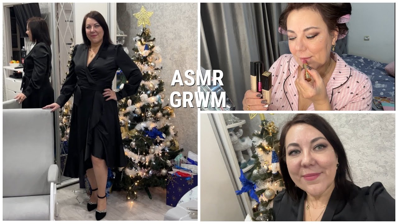 ASMR💄Собираемся вместе со мной🎄НОВОГОДНИЙ МАКИЯЖ ПРИЧЕСКА НАРЯД🤩 Макияж новой косметикой люкс🥰ШЁПОТ