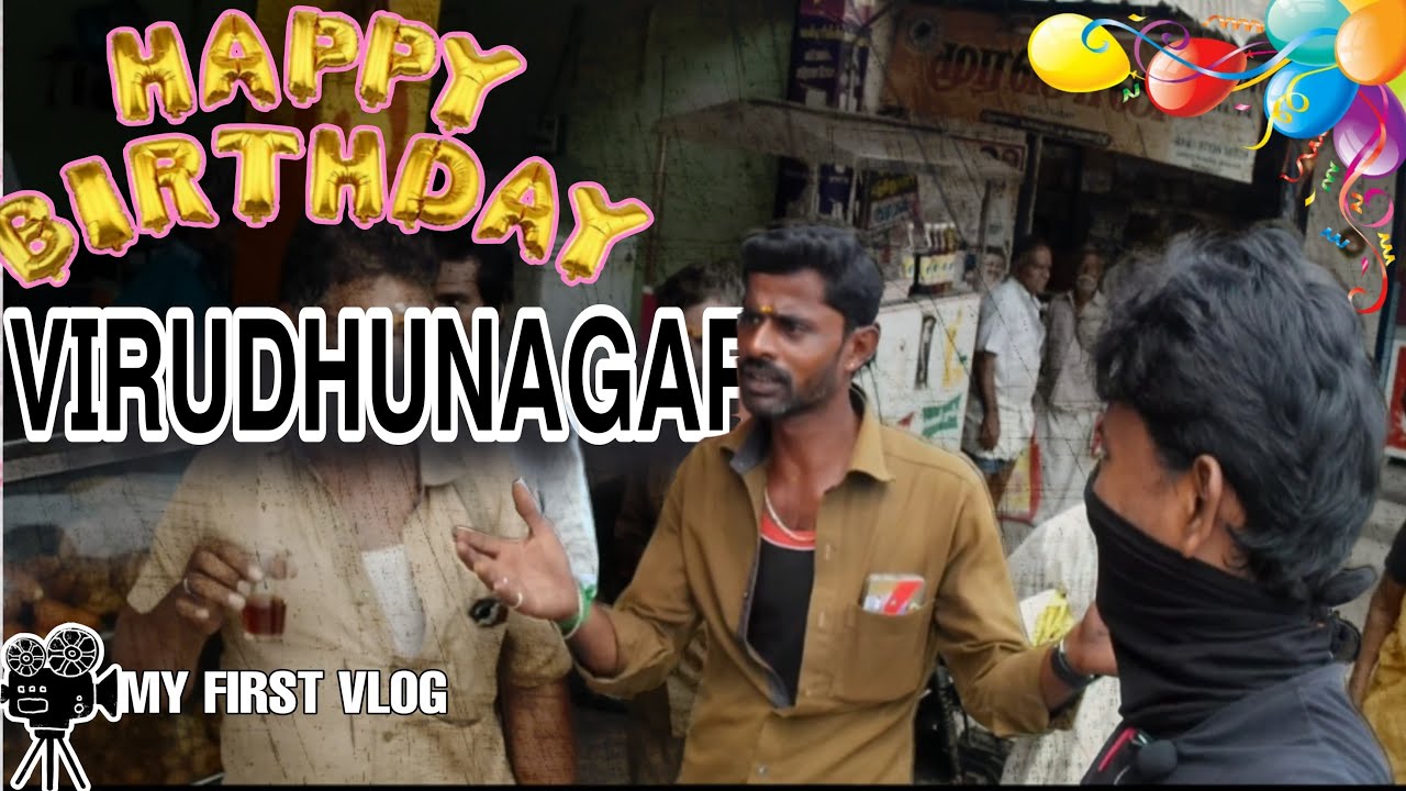 VIRUDHUNAGAR IZEE VLOG | Birthday remainder | Virudhunagar main spot📍| Part - 1