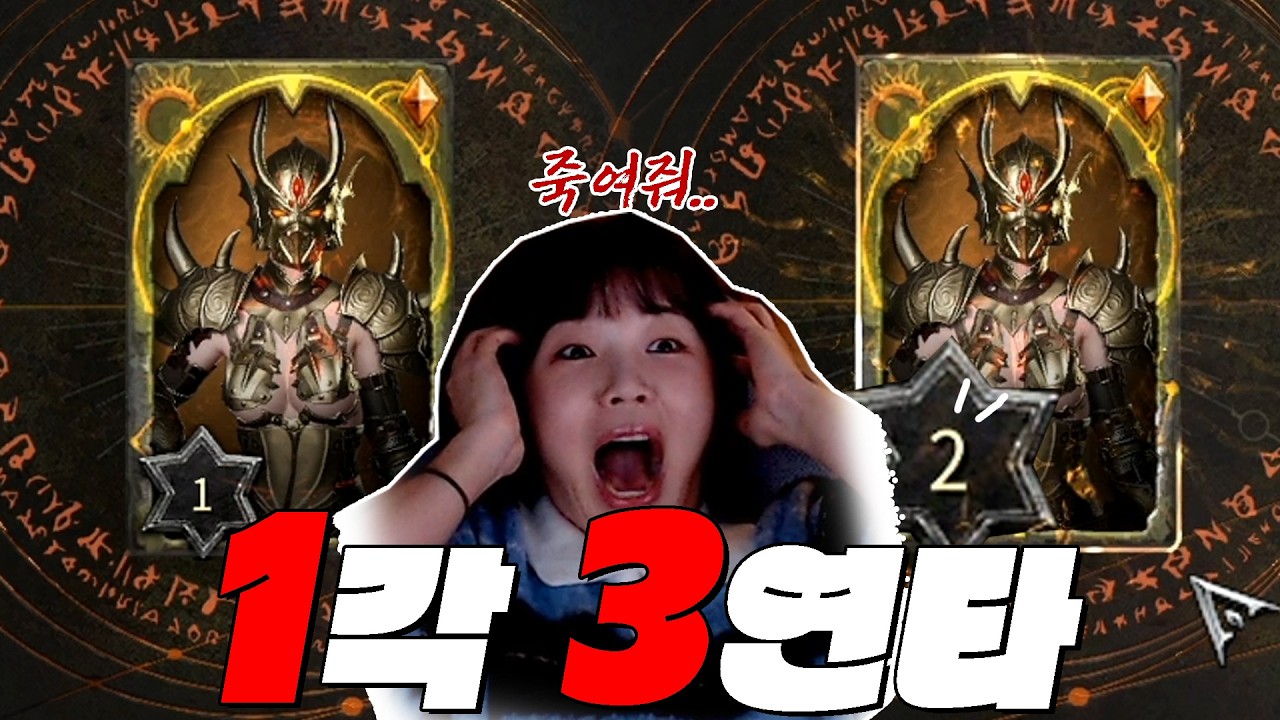 [ROM 롬] 롬인생 최초의 미수사건..