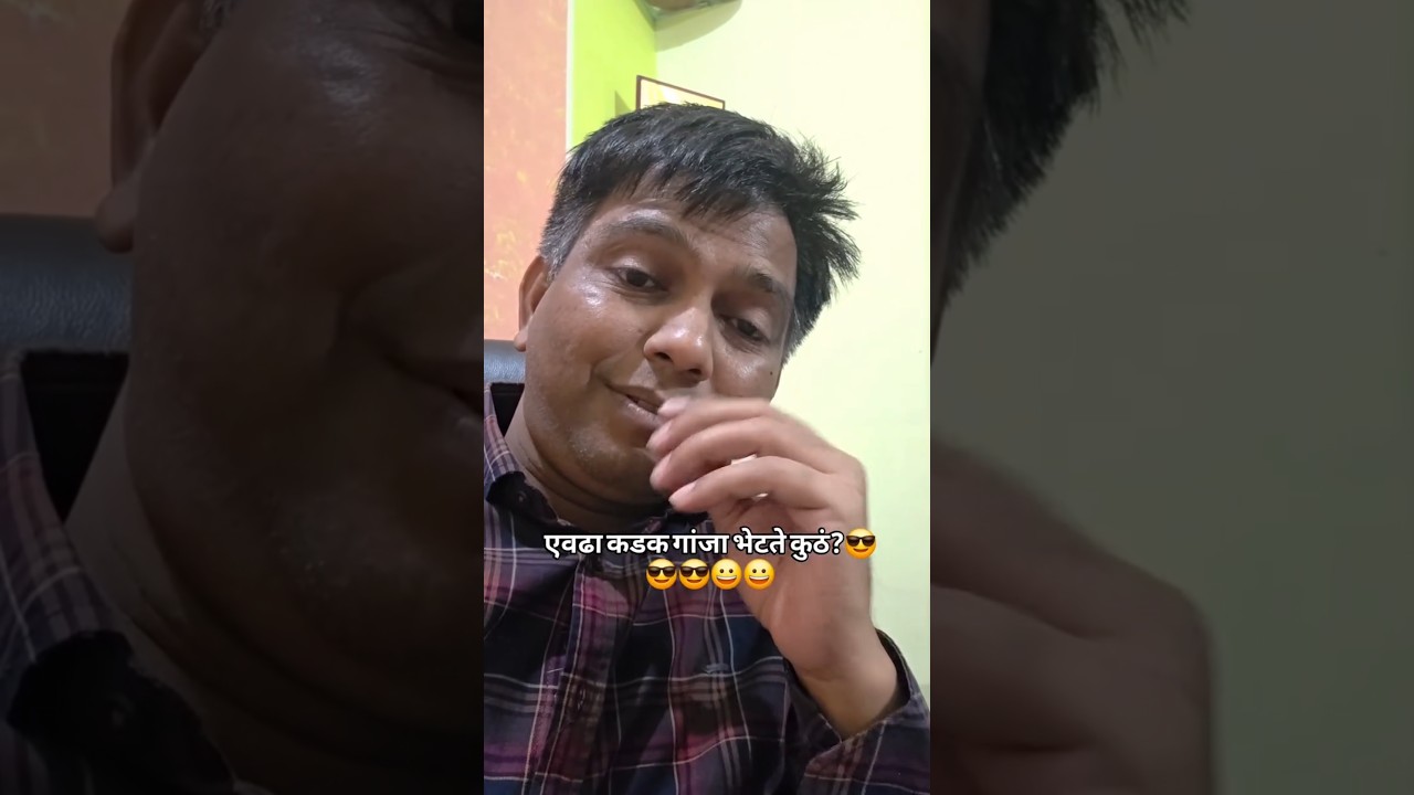 😂 Where can you find such strong marijuana? 😂#karalesir #funny #comedy #bjp #epsteinfiles #shorts