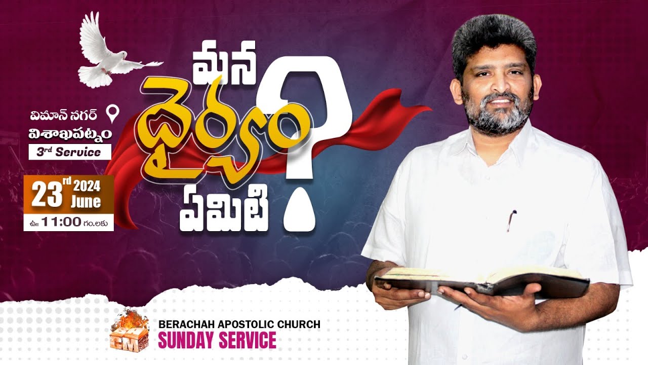Sunday 3rd Service | 23rd JUN 2024 | Berachah Apostolic Church | Viman Nagar