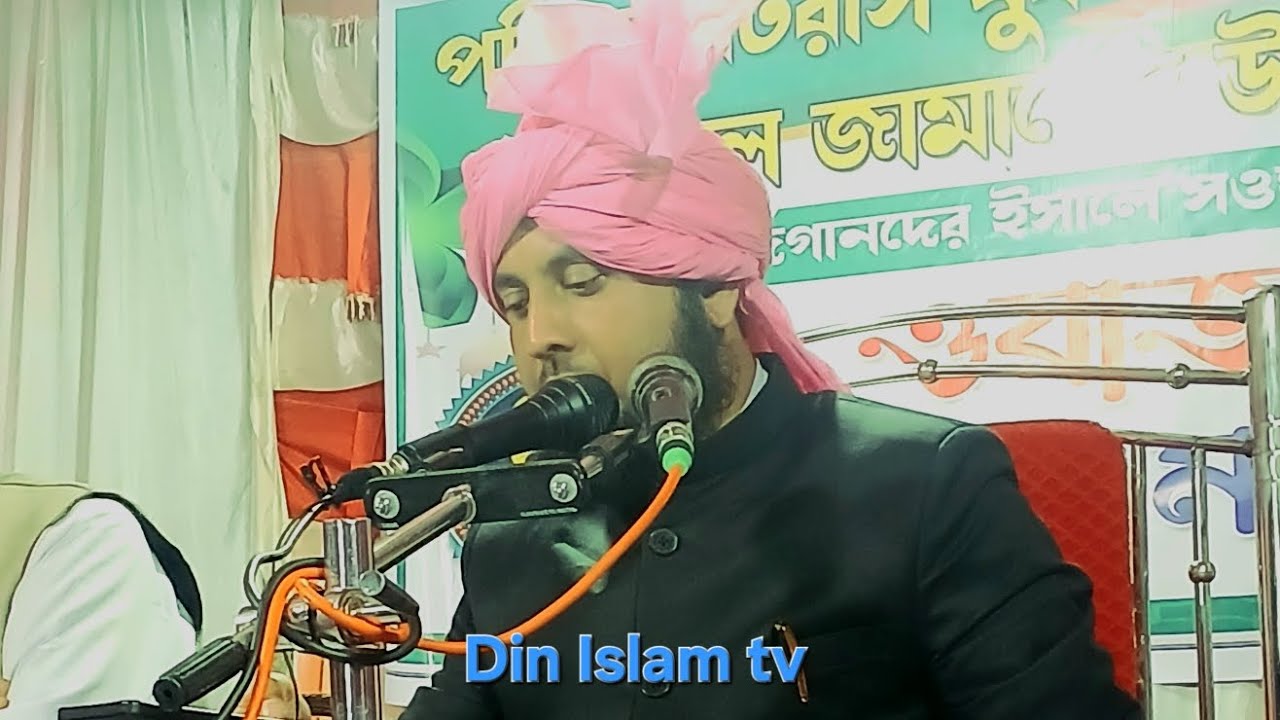 সেই মুসলমান আমারা সেই মুসলমান | bangla jogol | Maulana Quari nozrul Islam | বাংলা গজল |