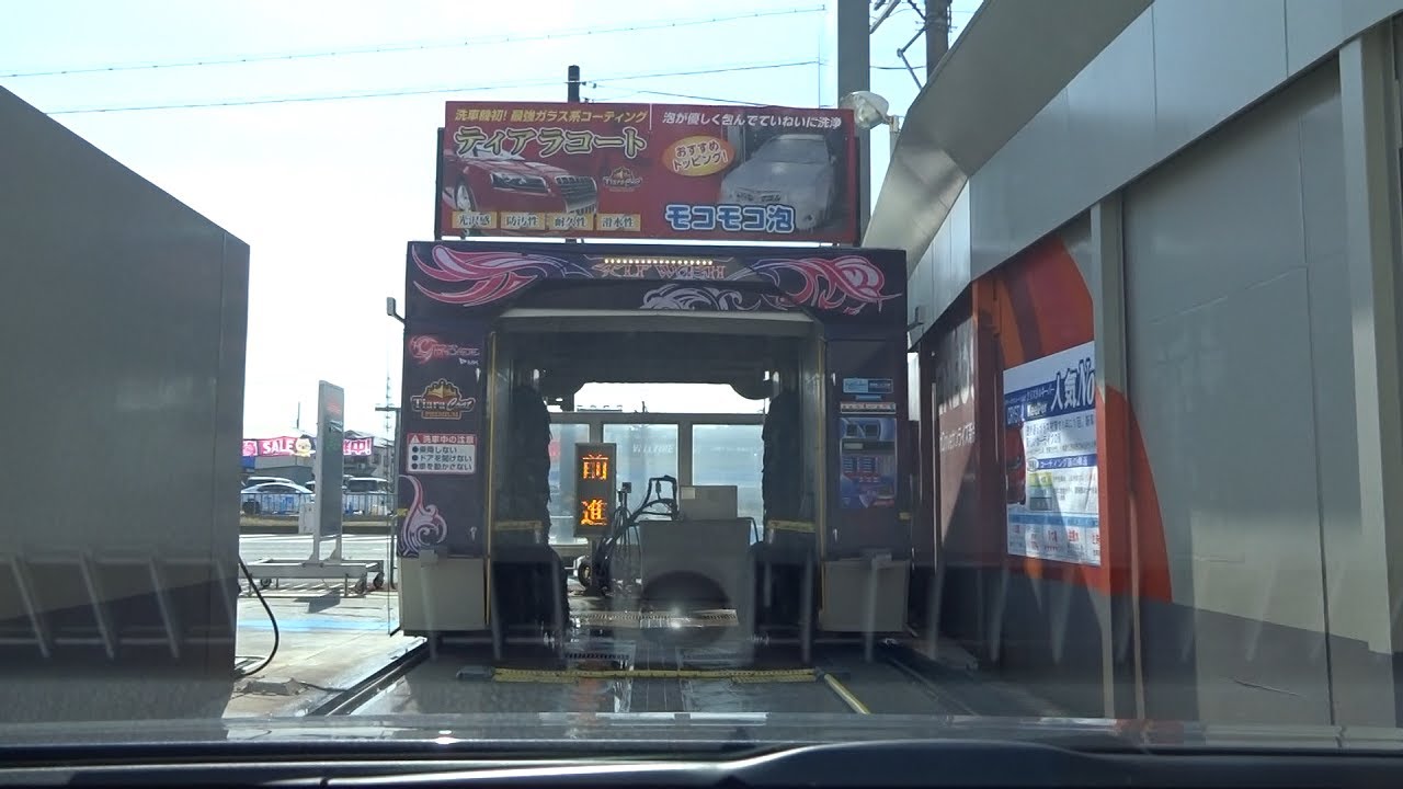 エムケー洗車機：ファサード【車載カメラ】
