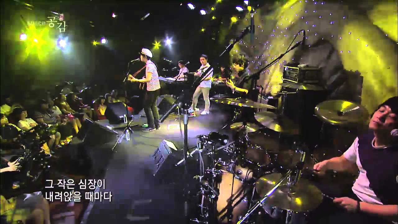 The ebs space_762회_검정치마 - Love Shine