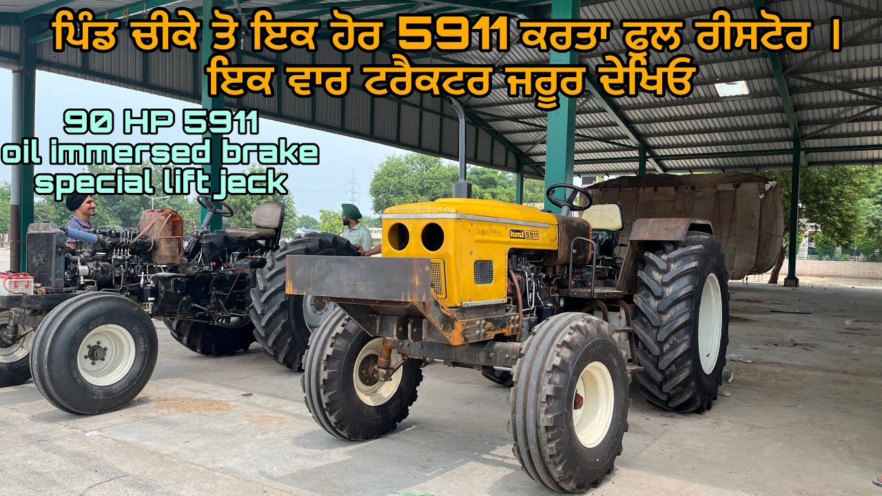 ਪਿੰਡ ਚੀਕੇ ਤੋ ਇੱਕ ਹੋਰ 5911 ਫੁੱਲ ਰੀਸਟੋਰ ਲਈ 