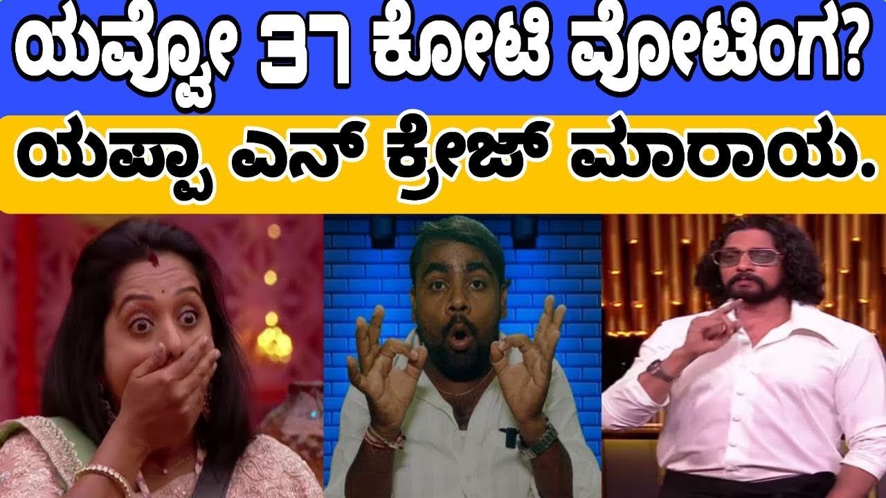 37 crore vote? 