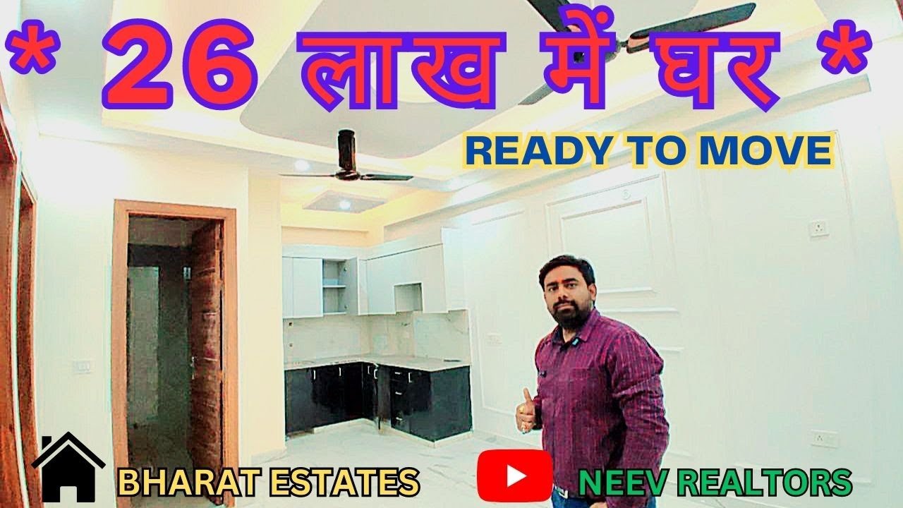 11000  में घर | बुक करे Delhi-NCR में | 2 BHK Flat सिर्फ 26 लाख में Noida Extention | Ready to move