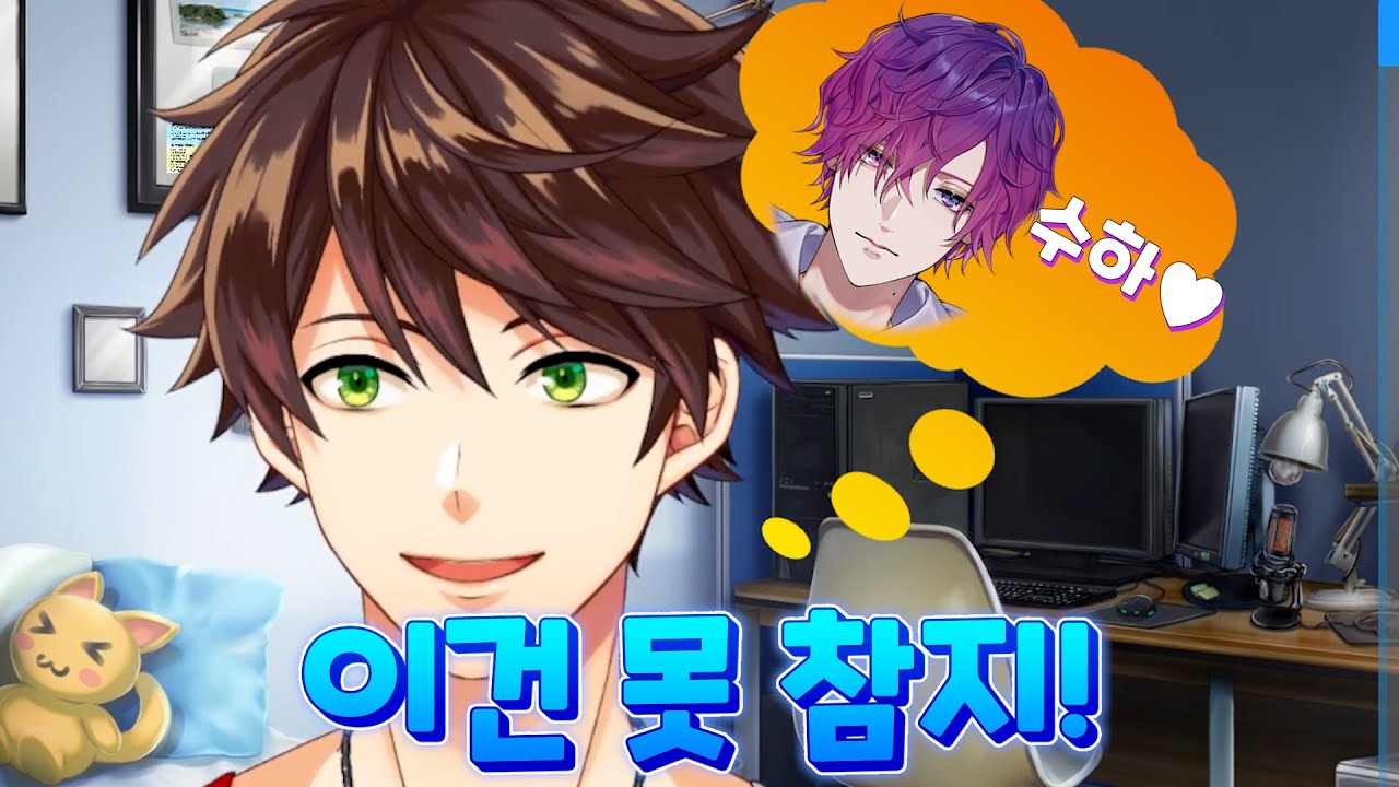 수수로 불러온 재앙 【니지산지 / 민수하】