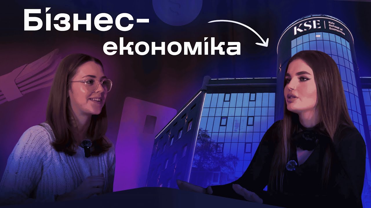 Математика, відсутність цінностей та українська освіта | ЕКШЕН №1