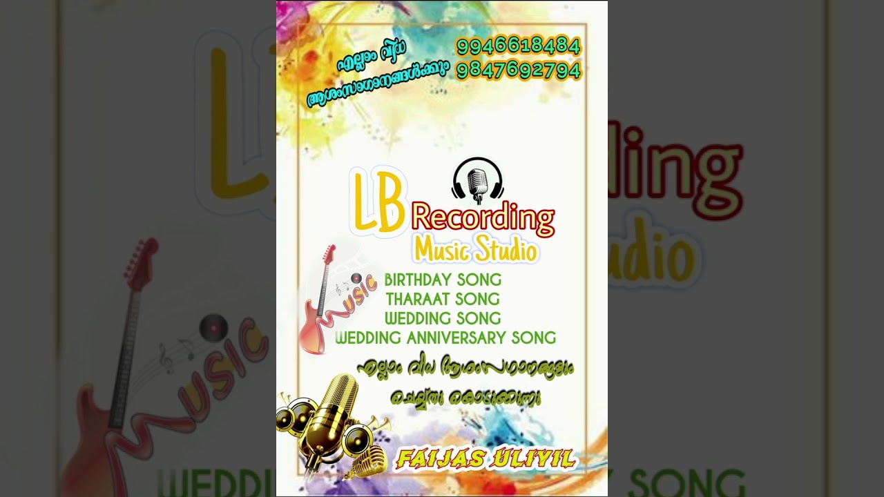 WEDDING SONG 2024 |FAIJAS ULIYIL 9946618484