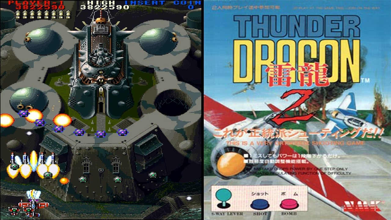 Arcade 雷龍2 サンダードラゴン / THUNDER DRAGON 2 - Full Game