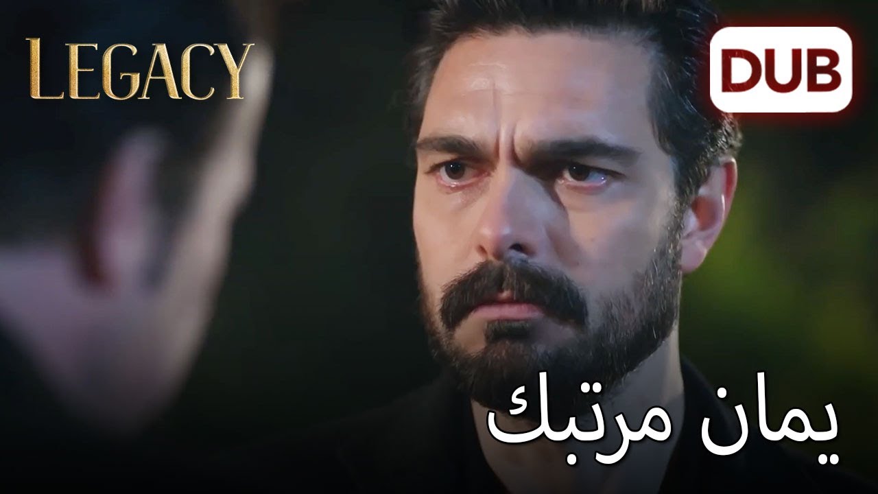 لقد غششت في اللعبة |  الأمانة الحلقة 204