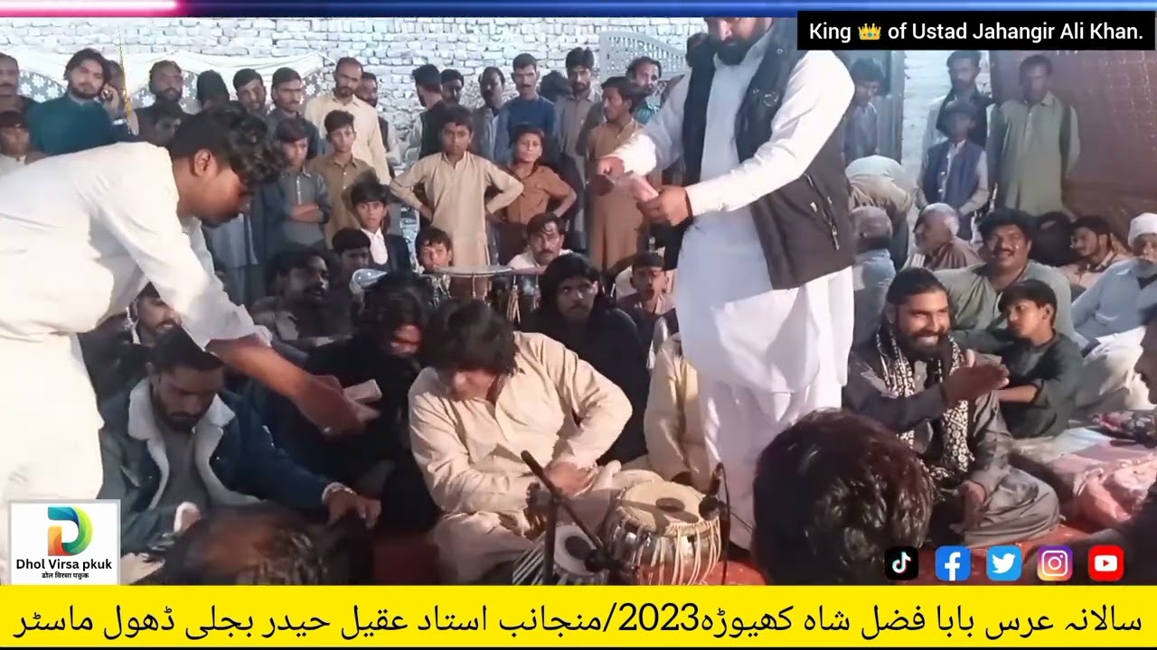 #part_06| Baba fazal shah Urss | Ustad Jahangir Khan tabla Performance khewra2023 |#jahangiralikhan