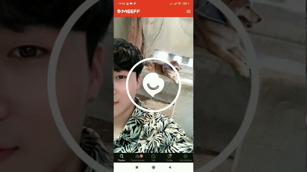 Корейское приложение Meeff для общения с корейцами 🥰 1 часть