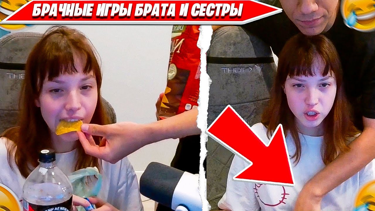 БРАЧНЫЕ ИГРЫ АТОМ И ЕГО СЕСТРЫ. ATOM, LOTA НАРЕЗКА FORTNITE CIS PLAYS