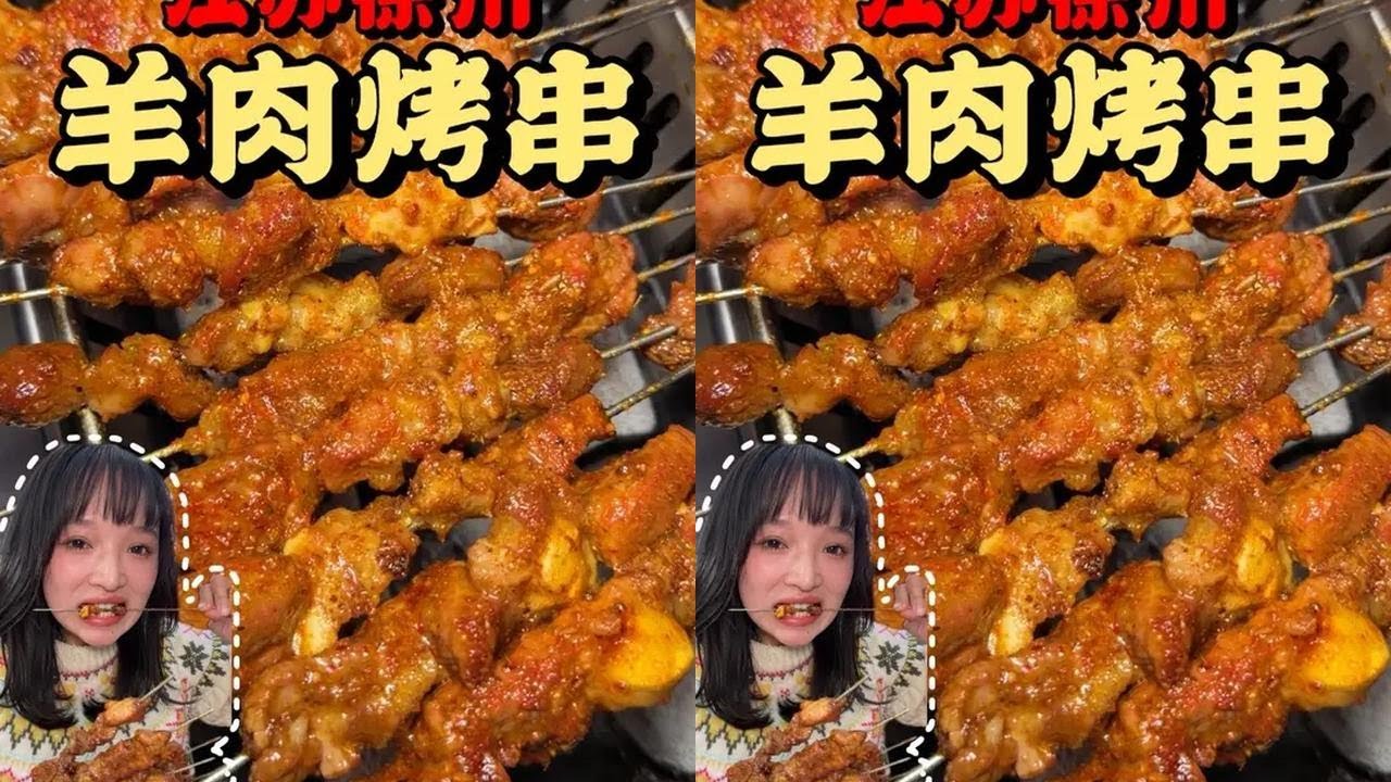 徐州烧烤，征服了我从东北回来的弟弟！再次被徐州烧烤惊艳了#徐州烧烤 #徐州羊肉串 #烧烤 #徐州美食 #美食vlog